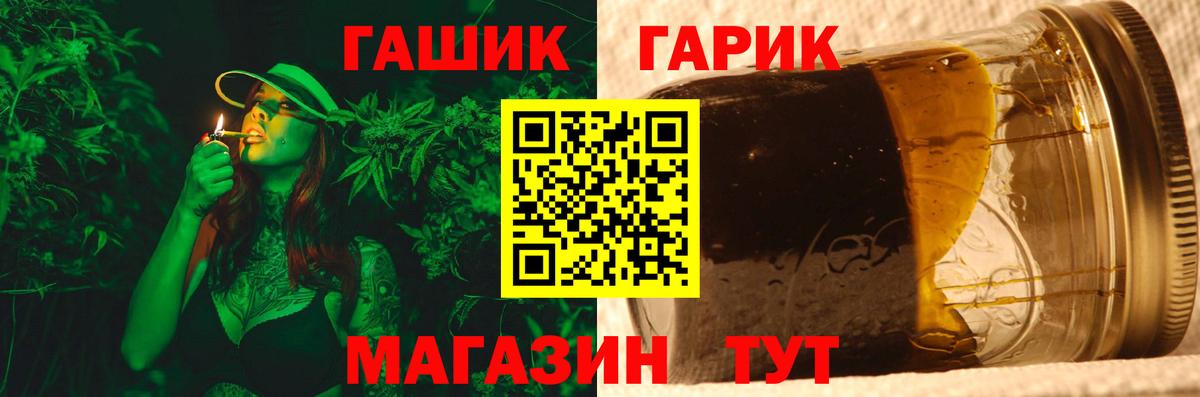 как найти наркотики  Вход с VPN  Малгобек  ГАШИШ Ice-O-Lator 