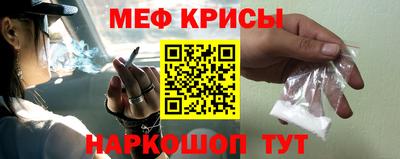 бутират Рыбинск
