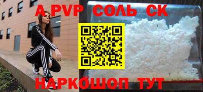 бутират Рыбинск