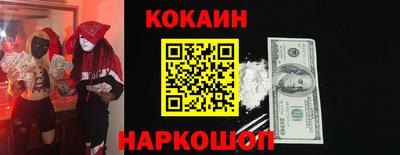 бутират Рыбинск