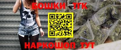 бутират Рыбинск