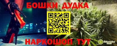 бутират Рыбинск