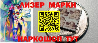 бутират Рыбинск