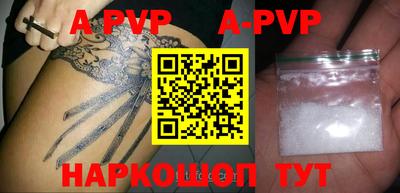 a pvp Рязань