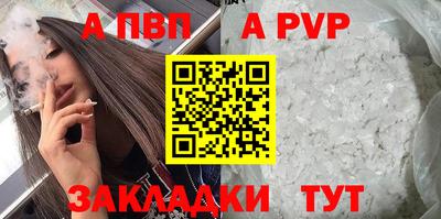 бутират Рыбинск