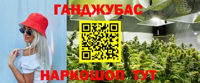 бутират Рыбинск