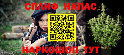 бутират Рыбинск