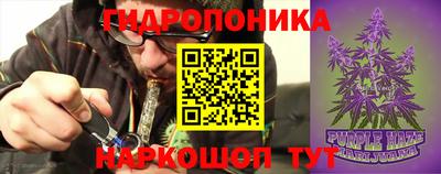 бутират Рыбинск