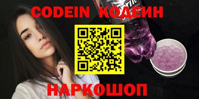 экстази Рузаевка