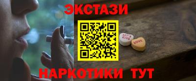 бутират Рыбинск