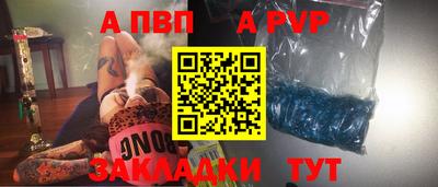 бутират Рыбинск
