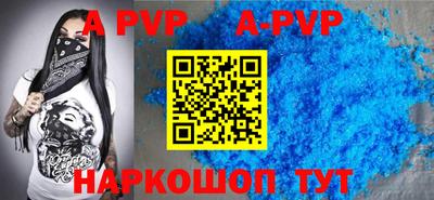 a pvp Рязань
