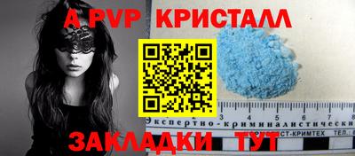 a pvp Рязань