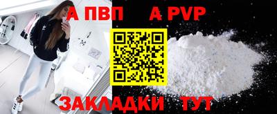 экстази Рузаевка