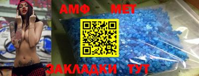 бутират Рыбинск