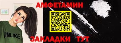 бутират Рыбинск