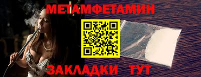 бутират Рыбинск