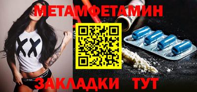 экстази Рузаевка