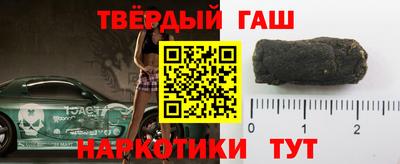 бутират Рыбинск