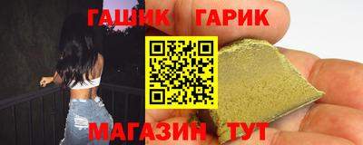 бутират Рыбинск