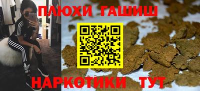 бутират Рыбинск