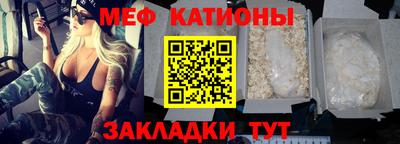 экстази Рузаевка