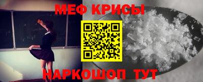 экстази Рузаевка
