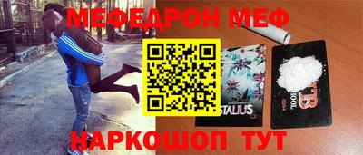 экстази Рузаевка