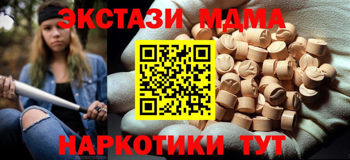 МДМА VHQ Малгобек