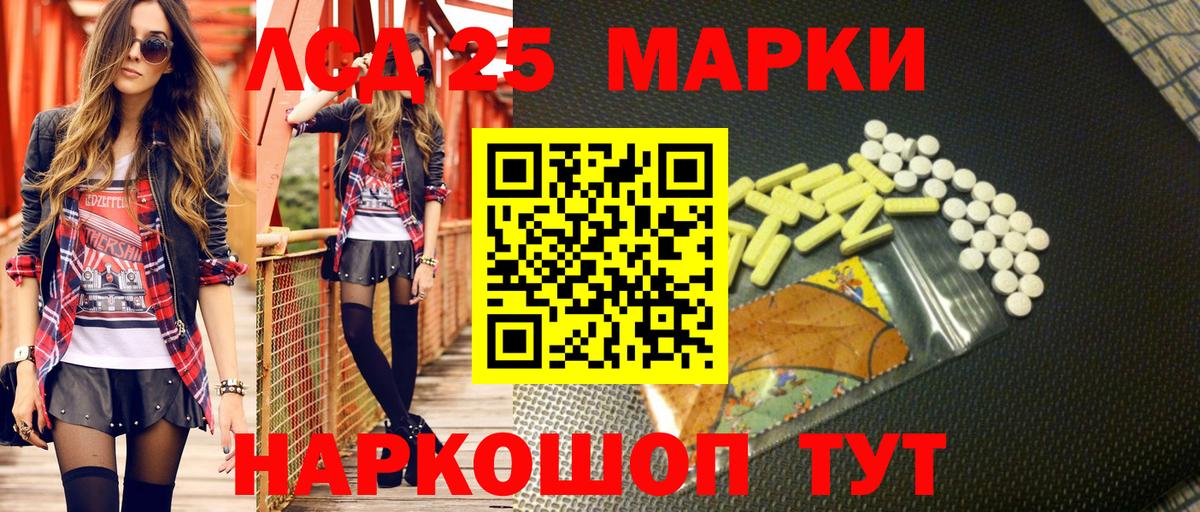 Малгобек  Наркотические марки 1500мкг  Наркотические марки 1500мкг  Вход с VPN 