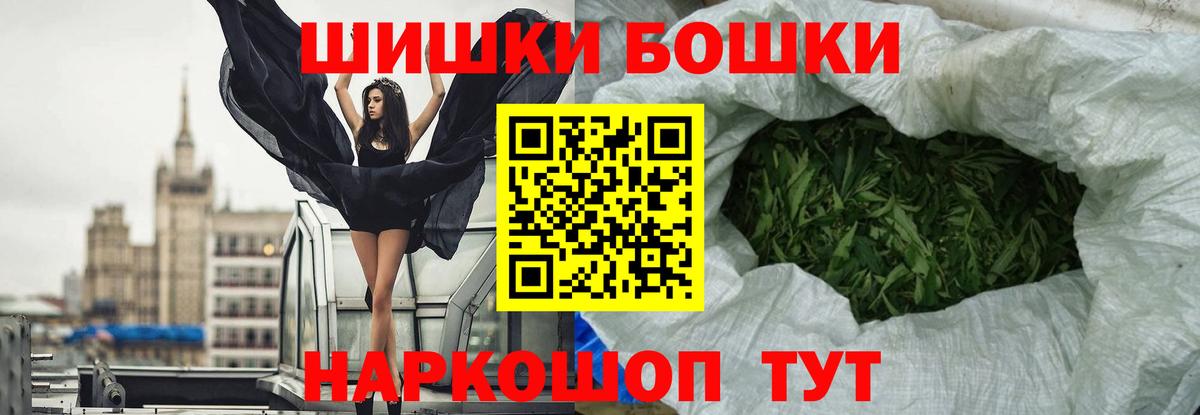 Конопля Ganja Малгобек